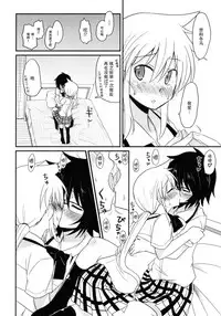 (C76) [Energia (Pikachi)] Koketsu ni Irazunba Torako o Ezu (Hyakko) [Chinese] [脸肿汉化组]