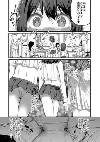 COMIC Shingeki 2023-06