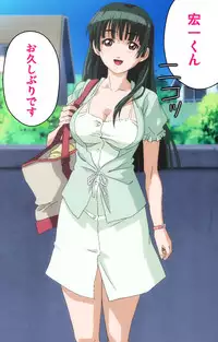 [Osuzu Akiomi] [Full Color Seijin Han] First Love Makoto Complete Ban [Digital]