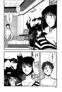 [Yamamoto Joahnne] Marx Girl