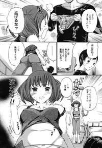 COMIC Megastore H 2007-07