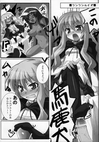 (C71) [Koito Sousakusho (Hinata Mutsuki)] TunTun? or DereDere? (Zero no Tsukaima)