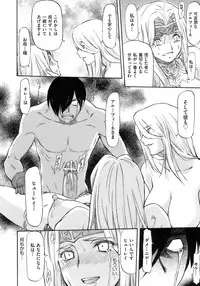 [Nagare Ippon] Onnanoko Bazaar