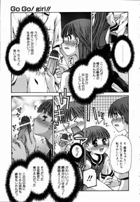 COMIC AUN 2004-09 Vol. 100