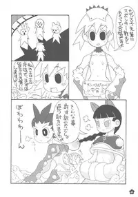 [DANGEROUS THOUGHTS] MaDArtistSMagiCGirlS (Original)