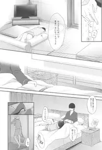 COMIC Kairakuten XTC Vol. 5