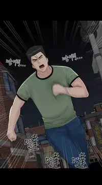 one woman brothel 楼凤 Ch.43~47END [Chinese]中文