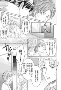 [HASEGAWA Kii] Medical Sadism