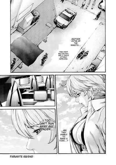 Kisei Juui Suzune - THE Parasite Doctor SUZUNE 8