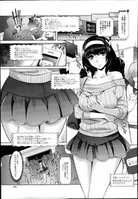 [Sawajiri Merou] Eroge Heaven Ch.1-4
