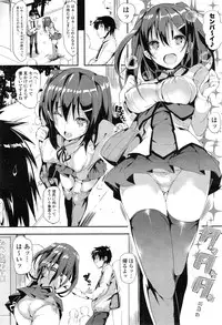 COMIC Mangekyo 2015-03