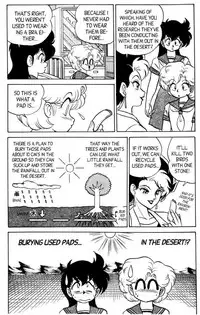 [Aro Hiroshi] Futaba-kun Change Vol.5 [English]