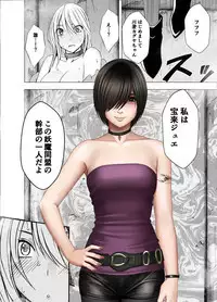 Shin Taimashi Kaguya 6