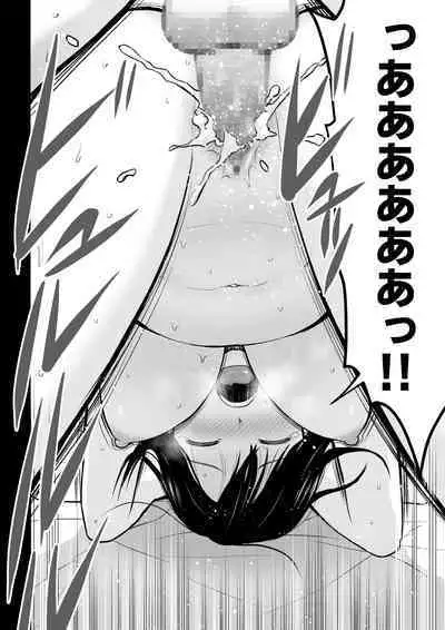 Aisuru Tsuma to no Netorare Seikatsu