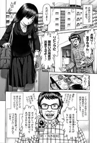 Shoujo Kumikyoku 11