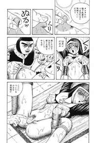 [Arai Kaikan] Denkou Shoujo-tai