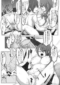 (C76) [Bronco Hitoritabi (Uchi-Uchi Keyaki)] Atlus Super Stars (Persona)