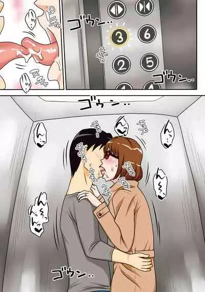 [Freehand Tamashii] Toiu wake de, Kaa-san-tachi to Yattemita - That's why I fucked moms. [Digital]