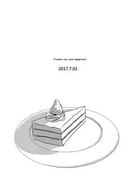 [douphone] Melt (Tokyo Ghoul) [English]