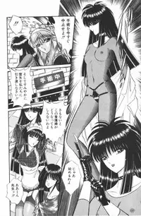 [Senno Knife] Ouma ga Horror Show 1 - Trans Sexual Special Show 1