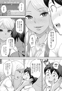 COMIC Mugen Tensei 2016-12 [Digital]