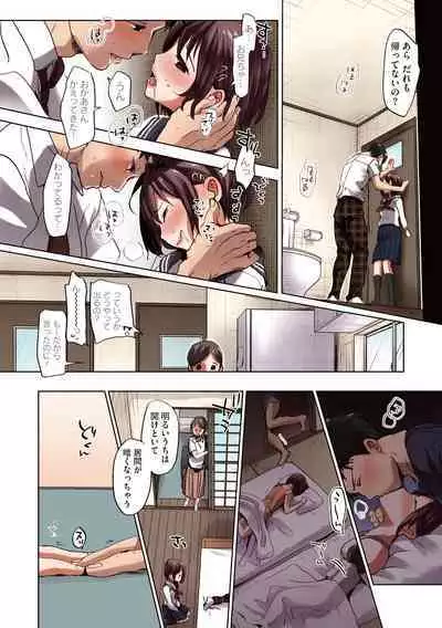 [Okada Kou] Shishunki no Kokoro [Full Color] [Digital]