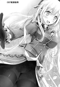 (C87) [Usotsukiya (Oouso)] Takao-gata Kutsushita Bon 2 (Kantai Collection -KanColle-) [Chinese] [脸肿汉化组]