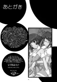 (C86) [Majimadou (Matou)] The Black&Pink Parade THE BEST Disk1 (THE iDOLM@STER)