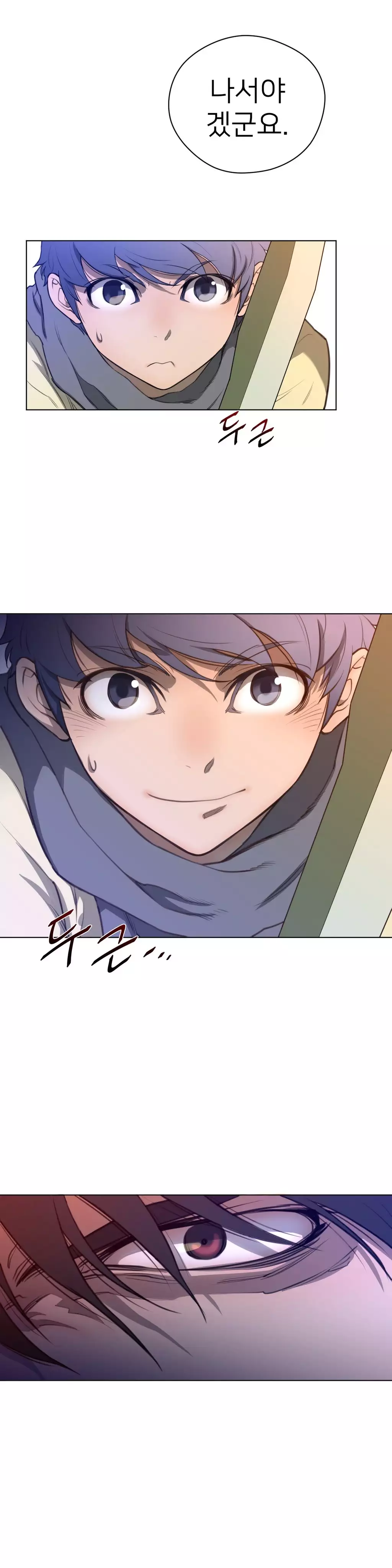 Perfect Half Ch.1-43