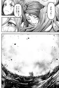 (C92) [Mujin Hangetsuban Bakudan (Hangetsuban Sonshou)] Kono Mi Kegareyou to mo (Granblue Fantasy)