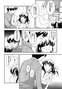 COMIC LO 2013-07 Vol. 112