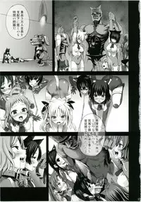 (C79) [Fatalpulse (Asanagi)] Victim Girls 10 - It's Training Cats and Dogs. (Asobi ni Iku yo!)