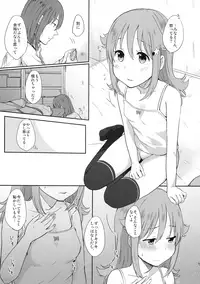 (C90) [Ruler Shot (Eguchi Jaws)] Nowhere land 1 (Houkago no Pleiades)