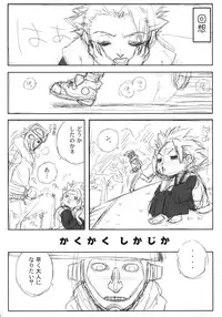 (C75) [MURDERHOUSE (Workaholic)] Workaholic Works 01 (Various)