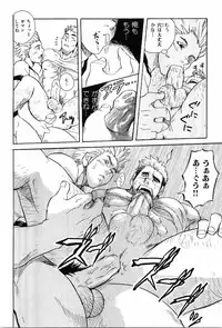 [Anthology] Kinniku Otoko Vol. 7