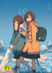 COMIC LO 2018-04 [Digital]