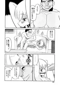 [Dozamura] Marking Algolagnia