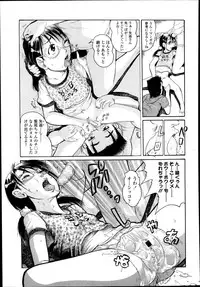 COMIC LO 2014-01 Vol. 118