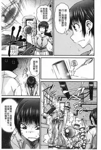 [Isorashi] HamiChijo [Chinese]