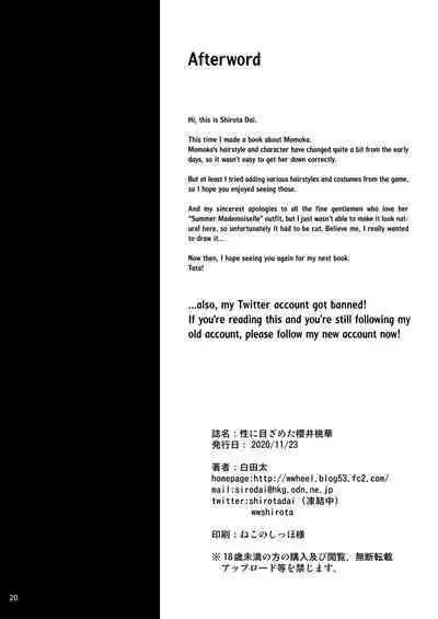 [waterwheel (Shirota Dai)] Sei ni Mezameta Sakurai Momoka | When Momoka Sakurai's Sex Drive Awoke (THE IDOLM@STER CINDERELLA GIRLS) [English] [Chastity Dreamer Schmö] [Digital]