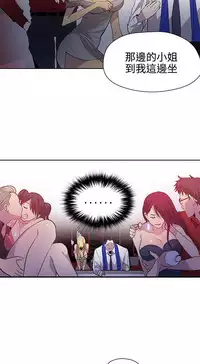 PC Goddes Room 女神网咖 21-42Chinese