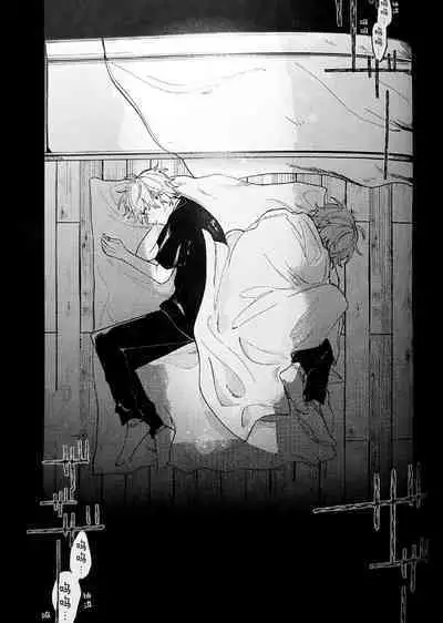 Ruru Toshite ｜娓娓道来