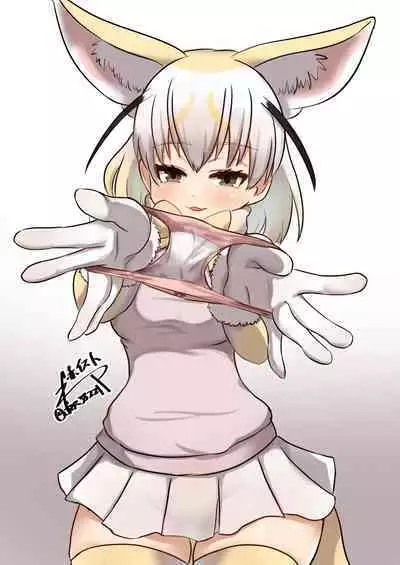 KemoFri Opantsu Goudou