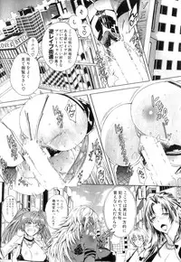 COMIC MILF 2014-04 Vol. 17