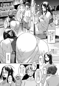 [Bosshi] Ojousama wa H ga Osuki