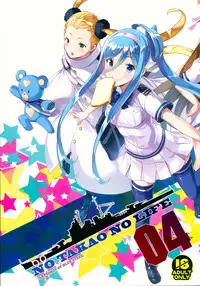(C88) [Kotonosha (Mutsumi Masato)] NO TAKAO NO LIFE (Arpeggio of Blue Steel) [Chinese] [靴下汉化组]