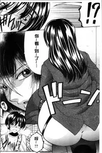 [Yasuhara Tsukasa] My first experience was OO [Chinese]