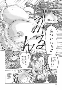 [Modemu Nakata] Fude Oroshichaimashita - Initial lesson of Circumcision boy