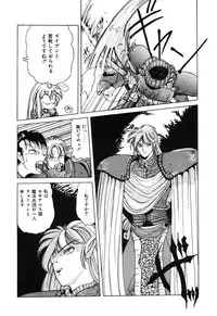 [nakahata yoshihiro] Healthy Carnival