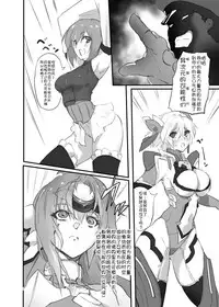 [Hotel Negresco (Negresco)] hepatica3.0 -PXZi Dayo! Zenin Shuugou- (Xenosaga) [Chinese] [靴下汉化组] [Digital]